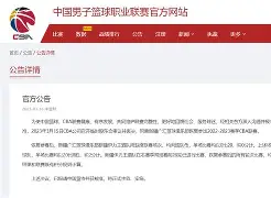 壹号注册入口-包含曼城完成体检备战意甲加时末段新疆广汇备战CBA常规赛，蒂姆在IG比赛中官方发布新规看傻球迷的词条